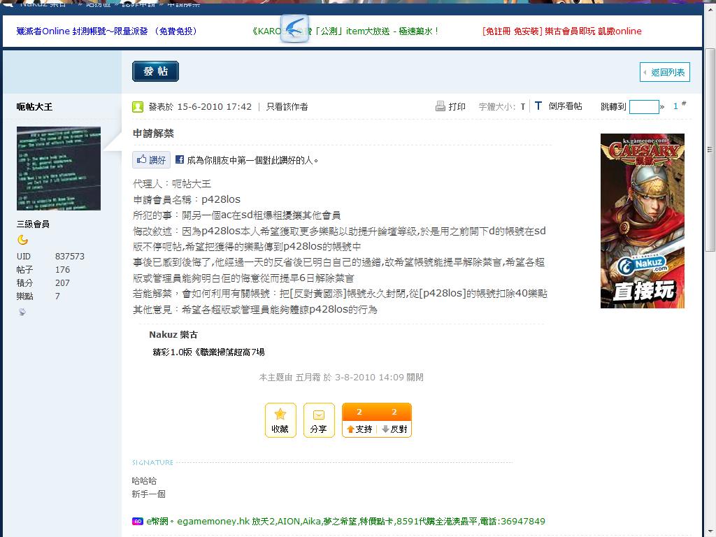 這裏有提示.jpg