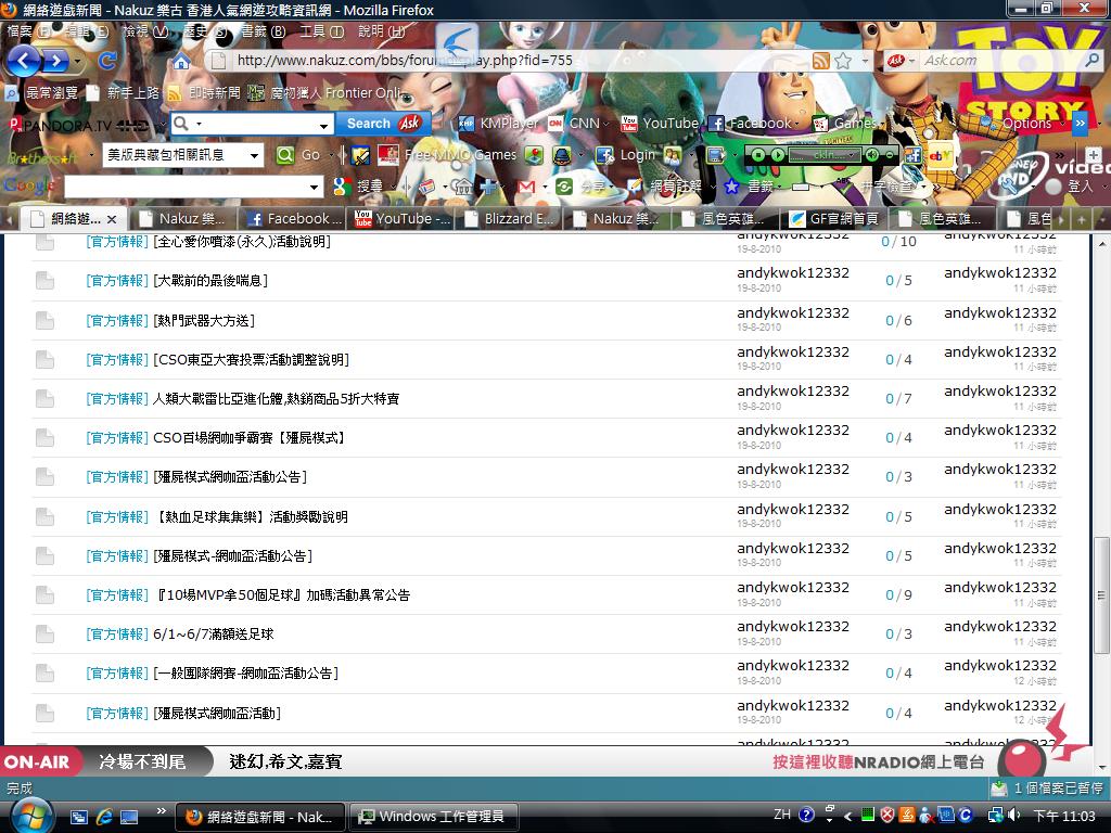 乜可以咁.jpg