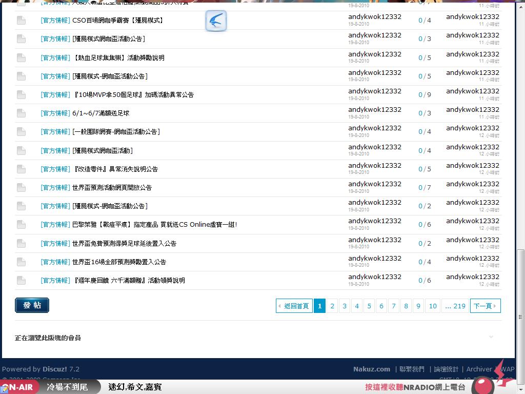 乜可以咁2.jpg