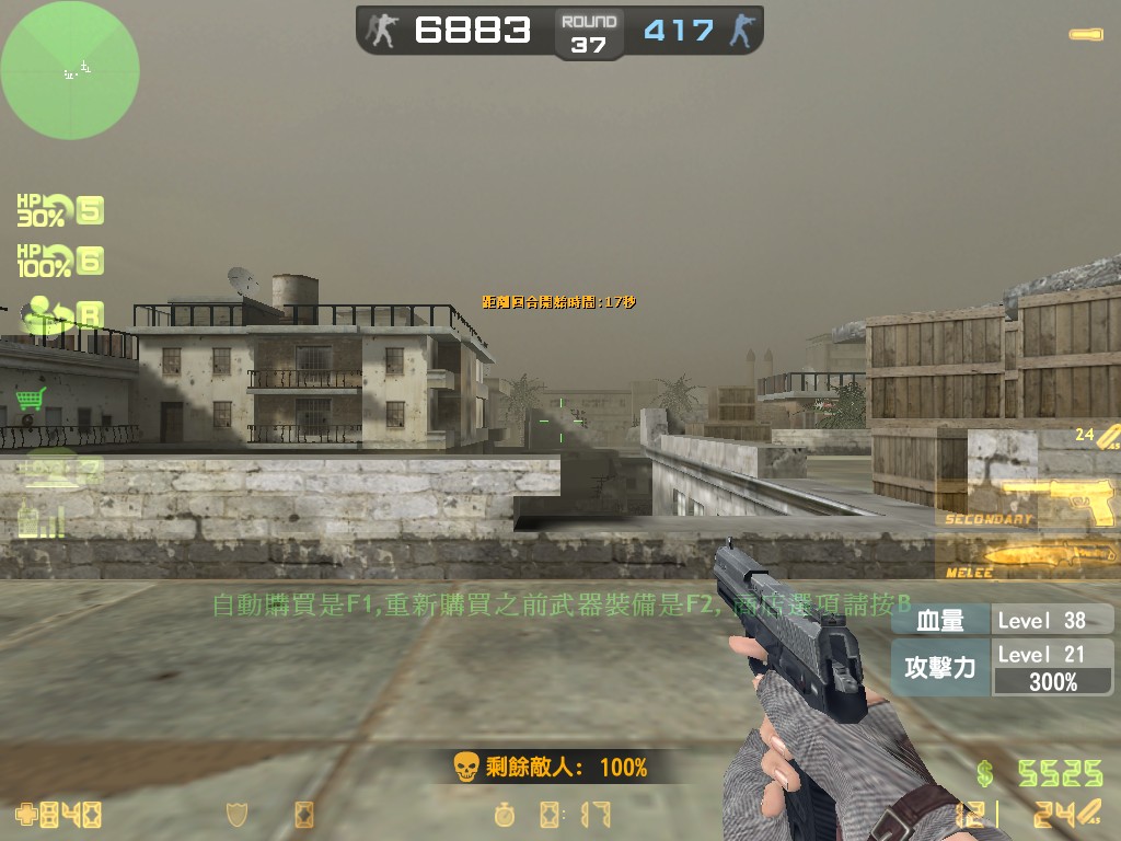 hs_desertstormHard0048.jpg