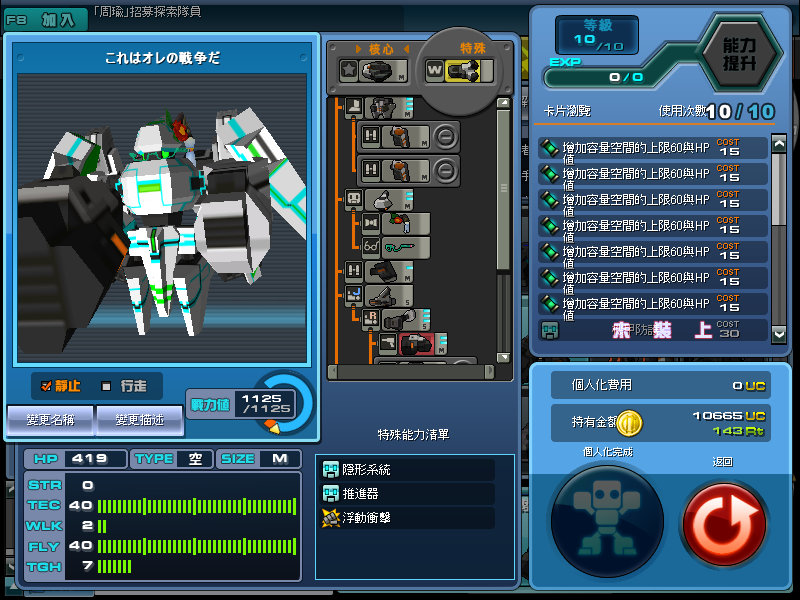 ScreenShot_20100620_0009_25_453.png