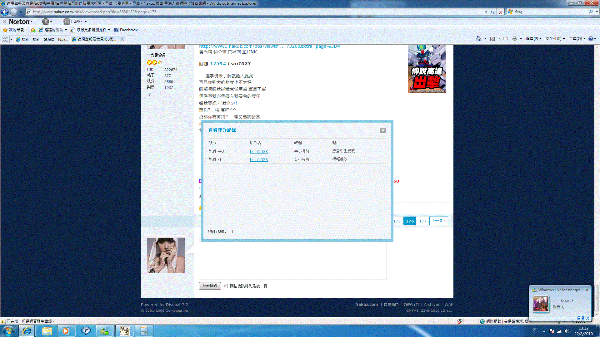 未命名.gif