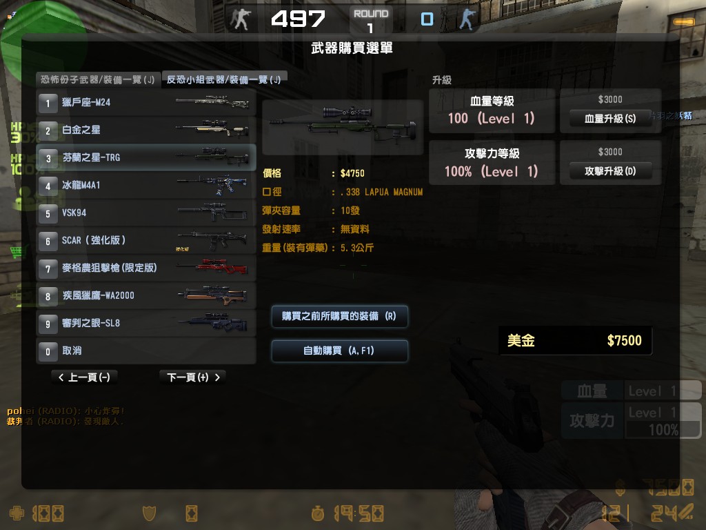 hs_hellfire0034.jpg