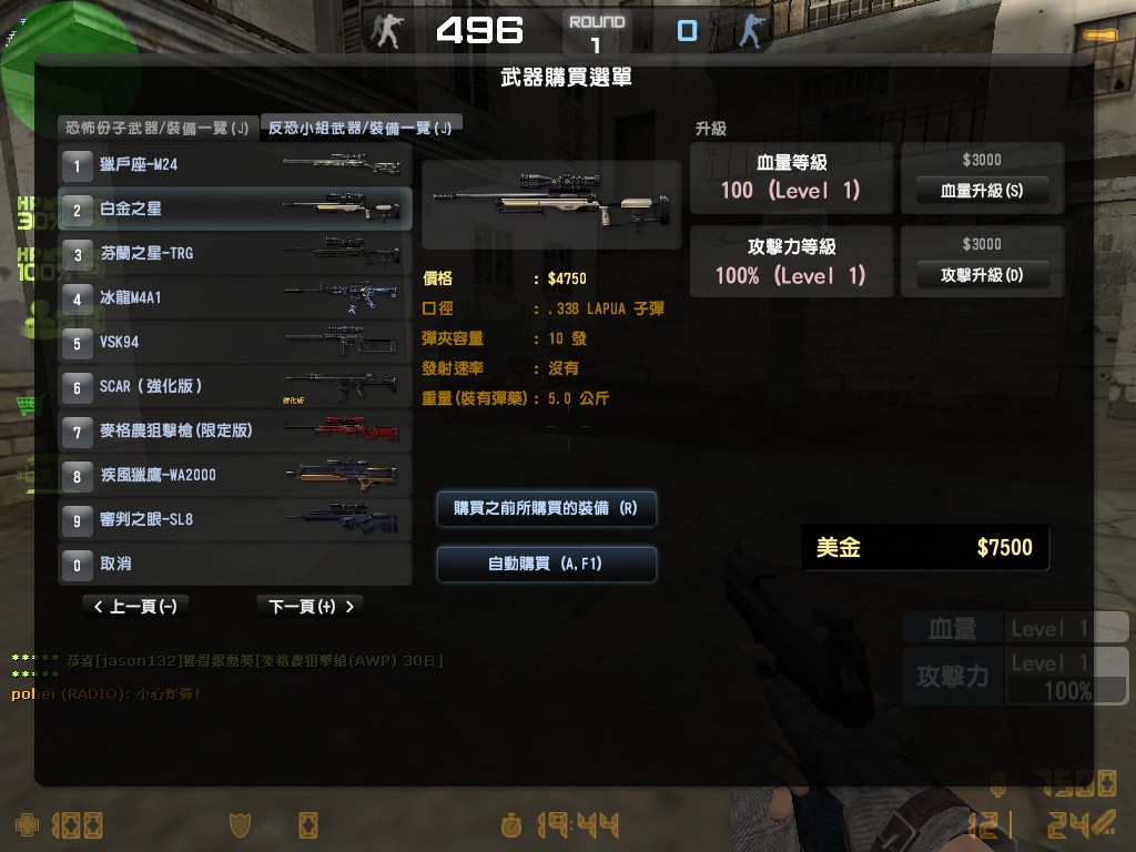 hs_hellfire0033.jpg