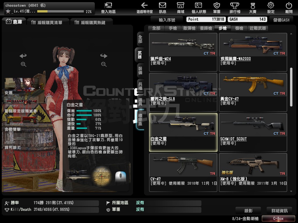 Snapshot0007.jpg
