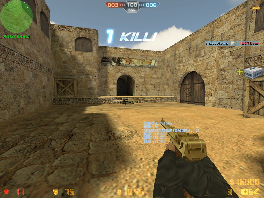 de_dust20005.jpg