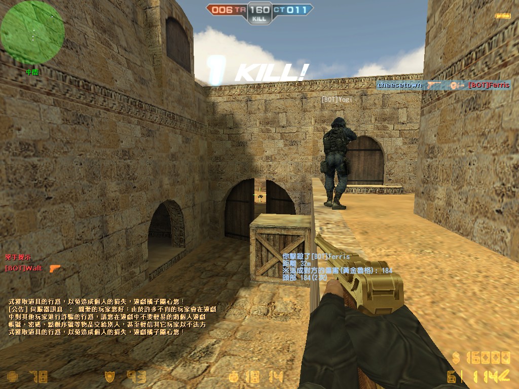 de_dust20008.jpg