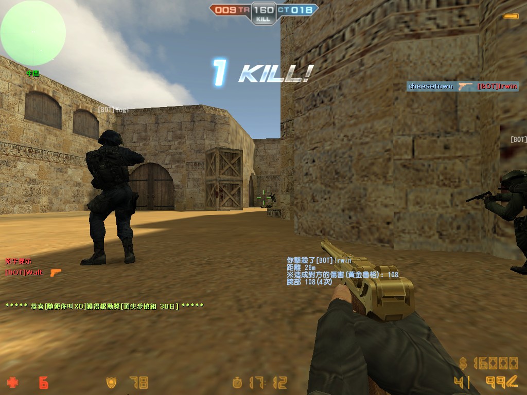 de_dust20012.jpg