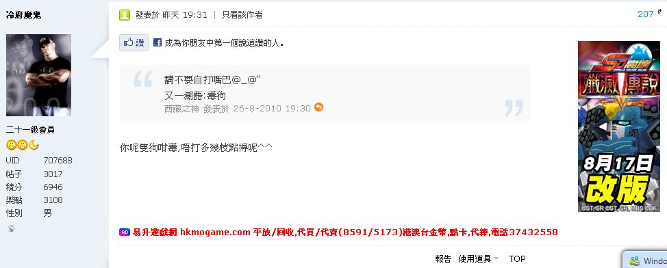 圖6.JPG