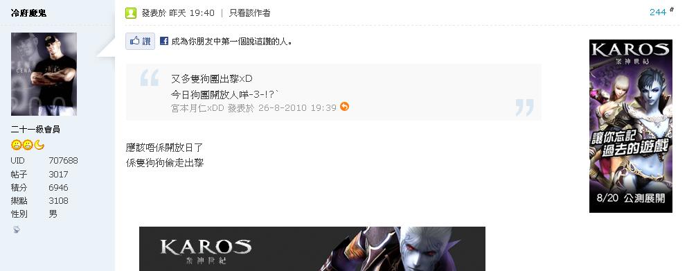 圖3.JPG