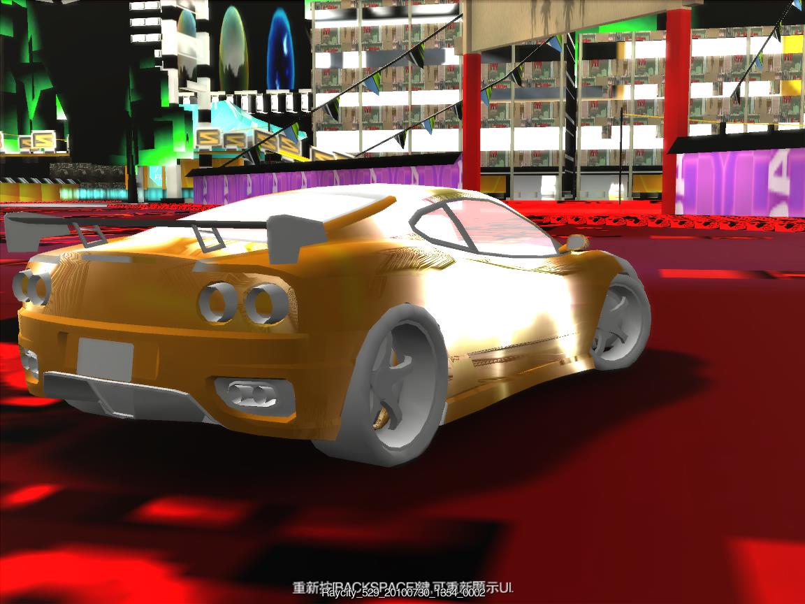 Raycity_529_20100730_1354_0002.jpg