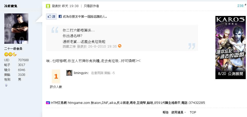 圖4.JPG