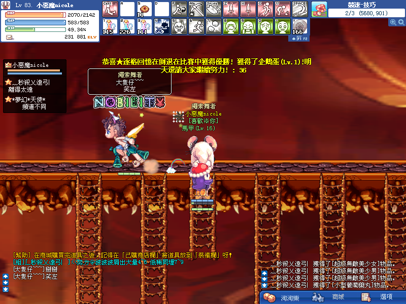 SPSCF0053.PNG