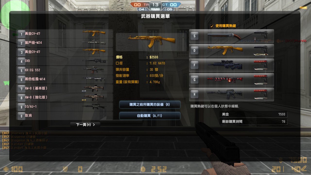 購買圖.jpg