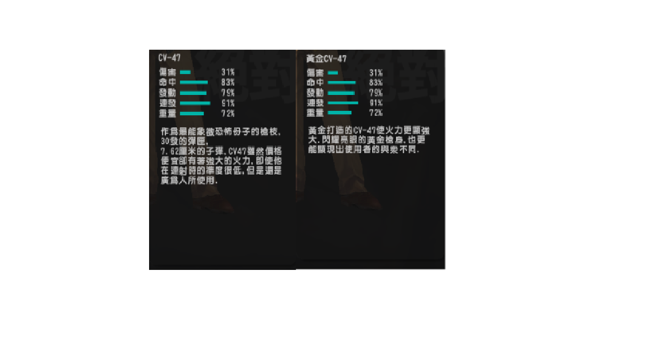 數值圖.png