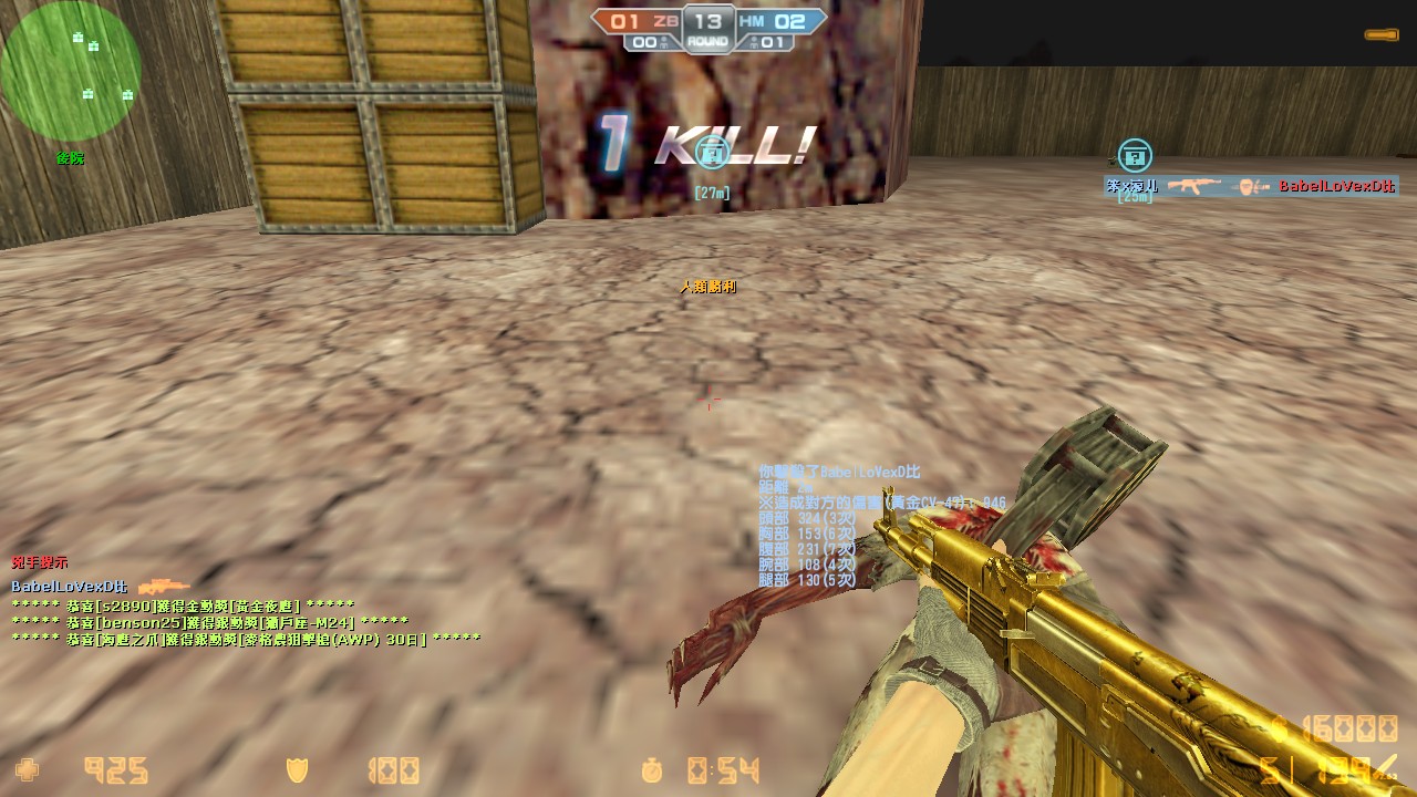 cs_militia0029.jpg