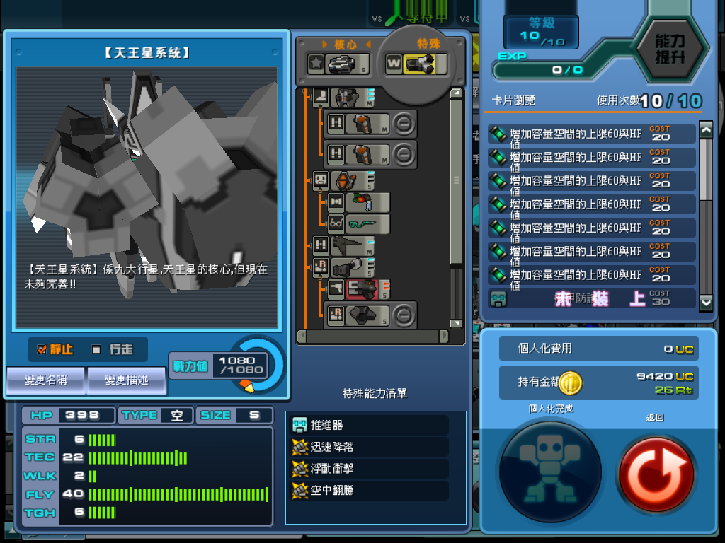 Boss.png