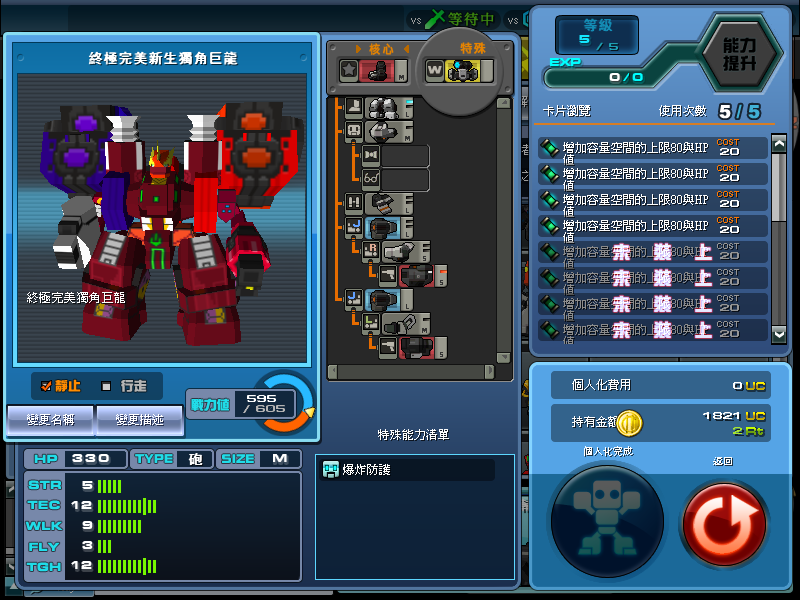 ScreenShot_20100829_1151_29_640.png