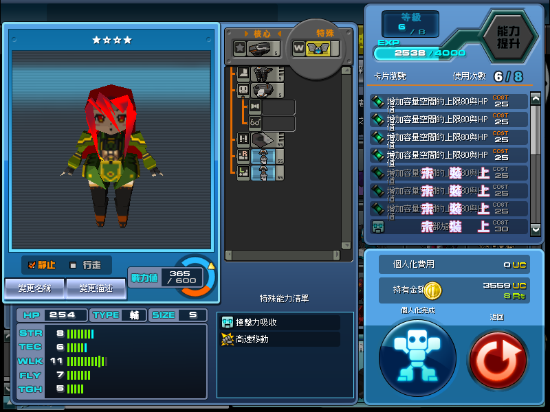 ScreenShot_20100821_1449_47_460.png
