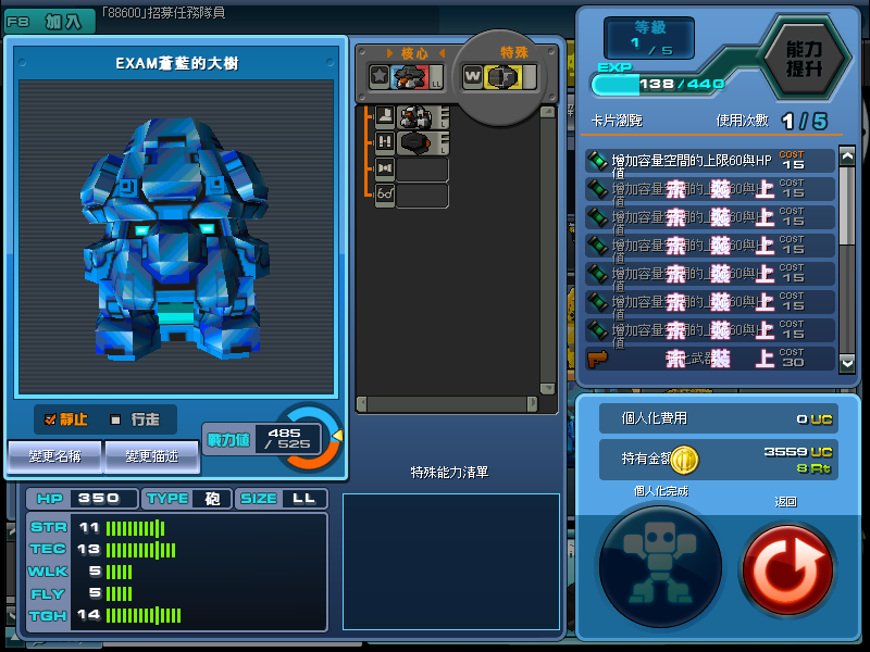 ScreenShot_20100821_1451_21_843.png