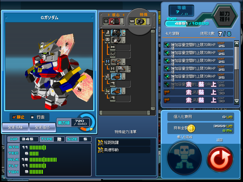ScreenShot_20100821_1456_28_278.png