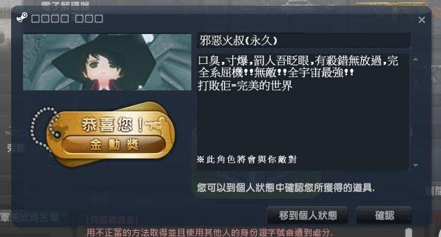 火叔.jpg