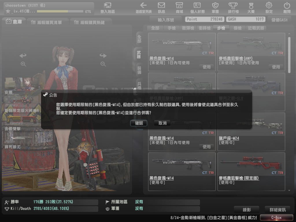Snapshot0006.jpg