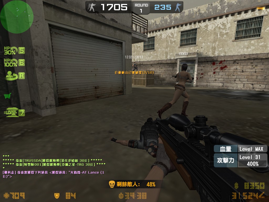 hs_hellfire0000.jpg
