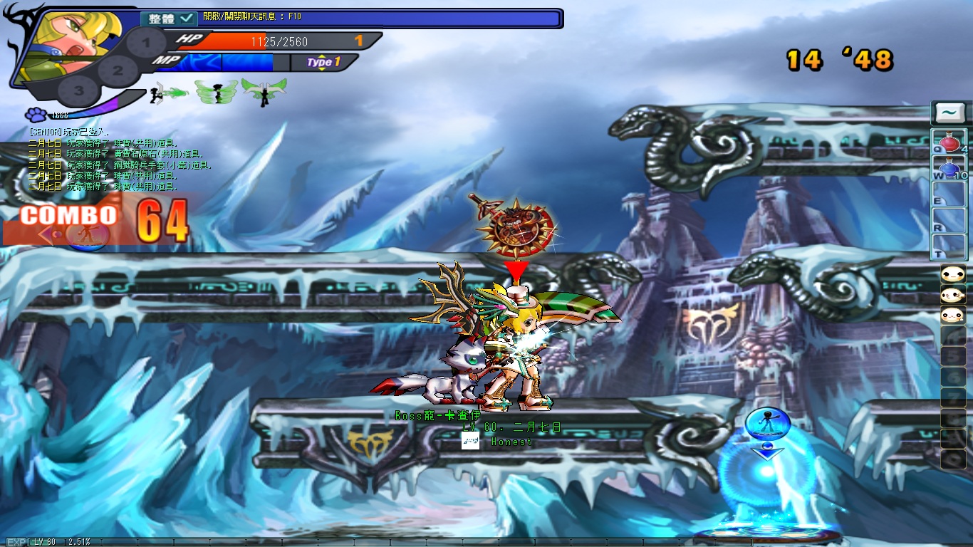 GrandChase20100830_172234.jpg