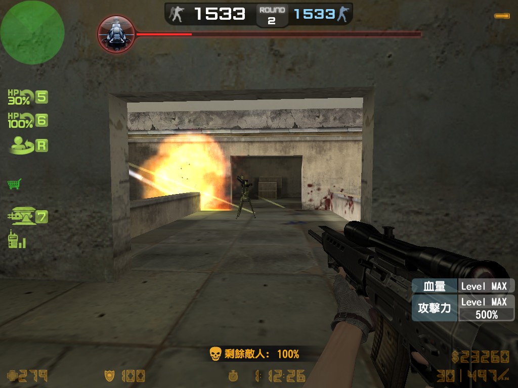 hs_hellfire0095.jpg