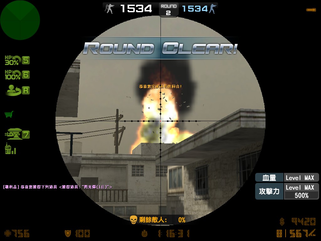 hs_hellfire0100.jpg