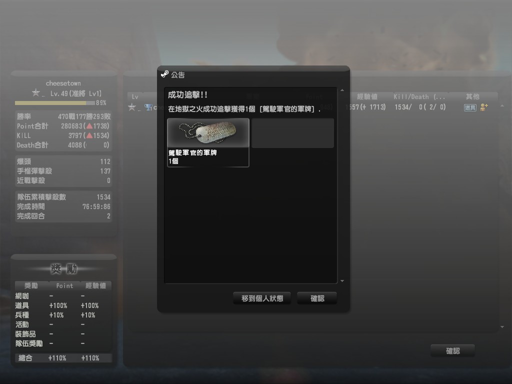 Snapshot0006.jpg