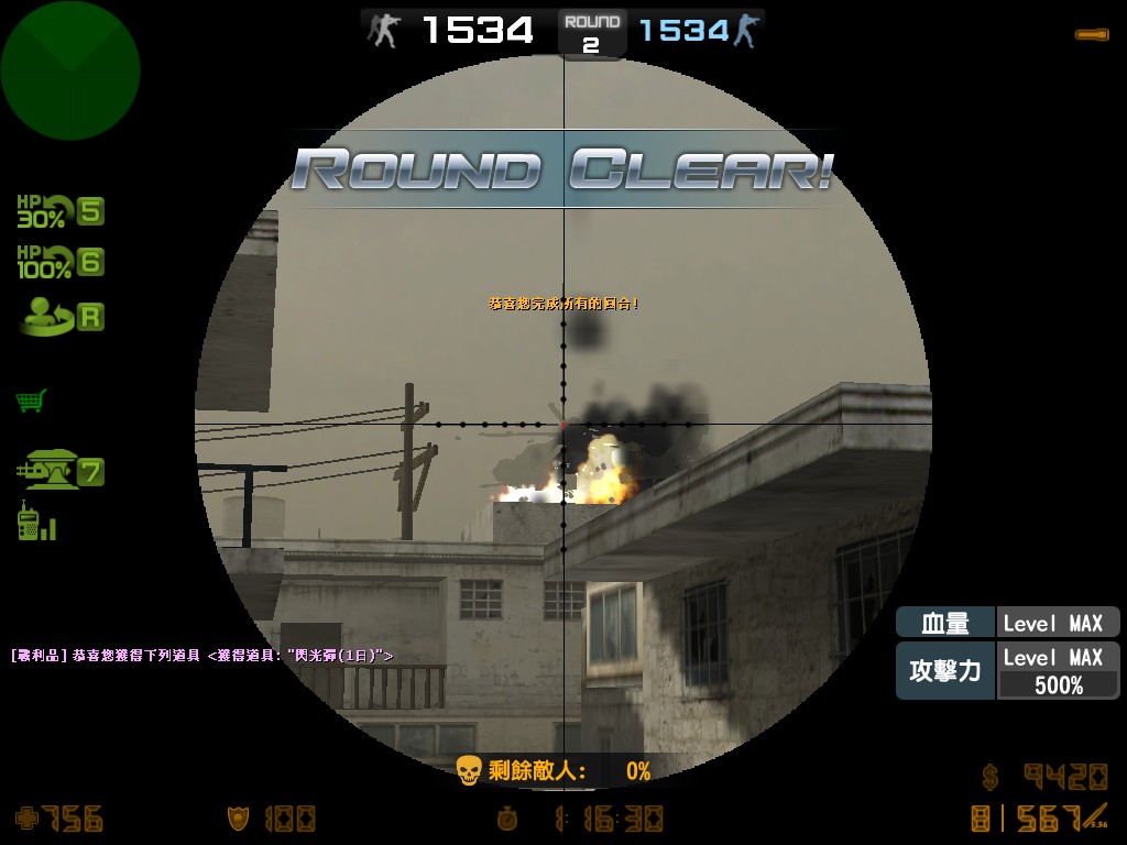 hs_hellfire0099.jpg