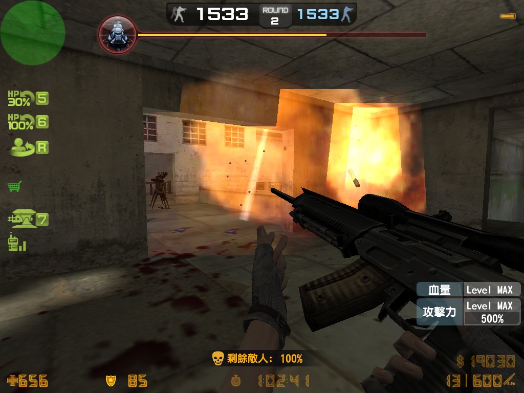 hs_hellfire0081.jpg