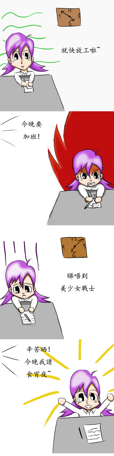 重新電繪版
