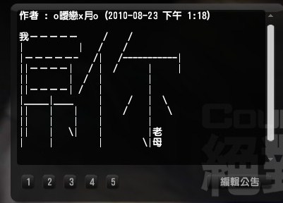 流星!!我..你