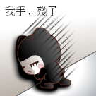 未命名.gif