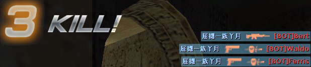 一次殺3個 10.jpg