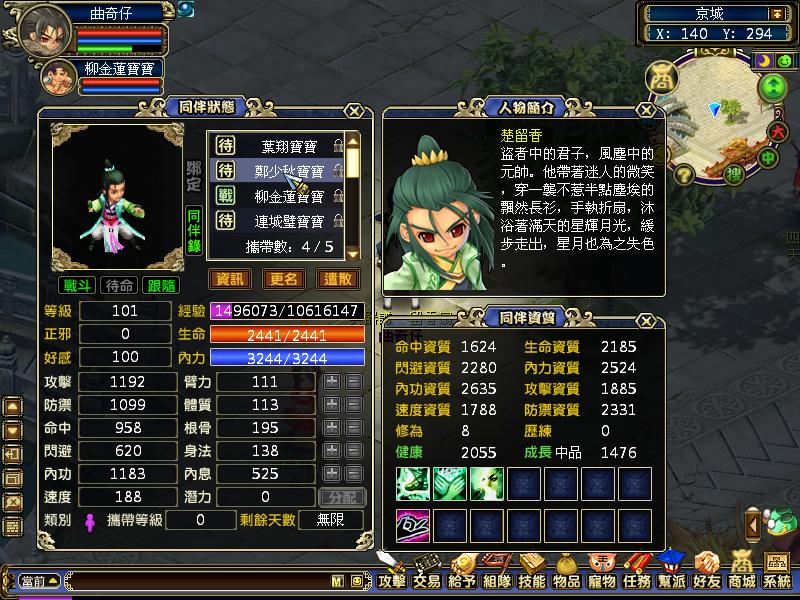 QGLGameScreen100903015653.jpg