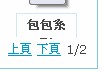 QQ截图未命名.jpg