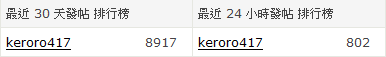呃帖黨.png