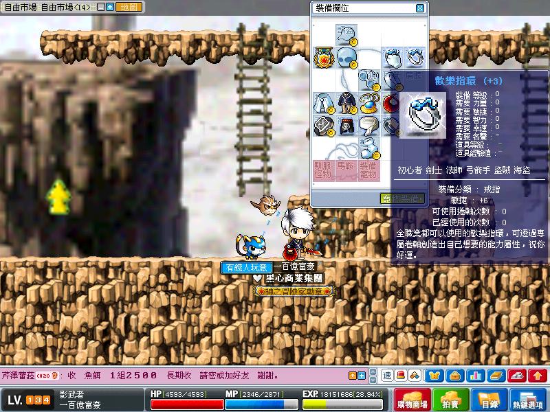 Maple0010.jpg