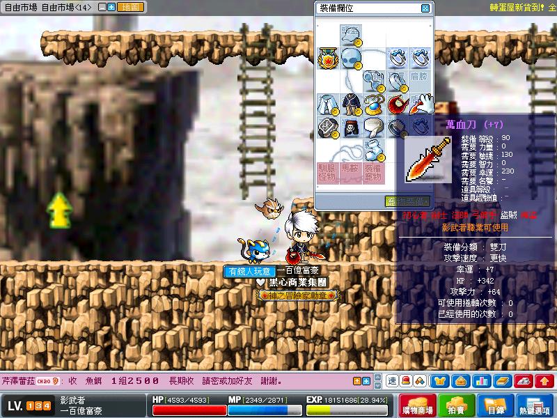Maple0013.jpg