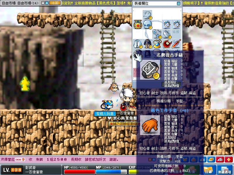 Maple0019.jpg