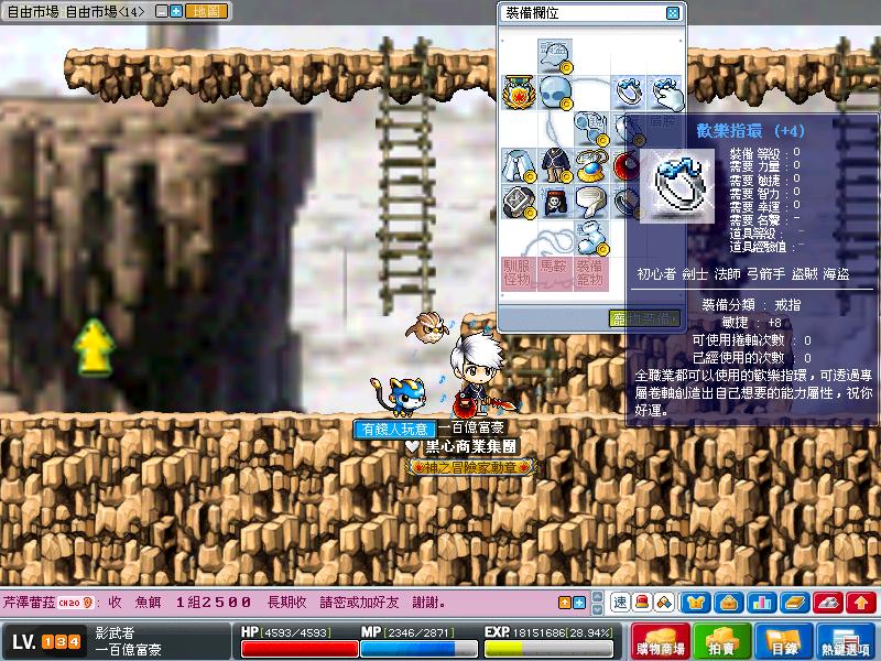 Maple0011.jpg