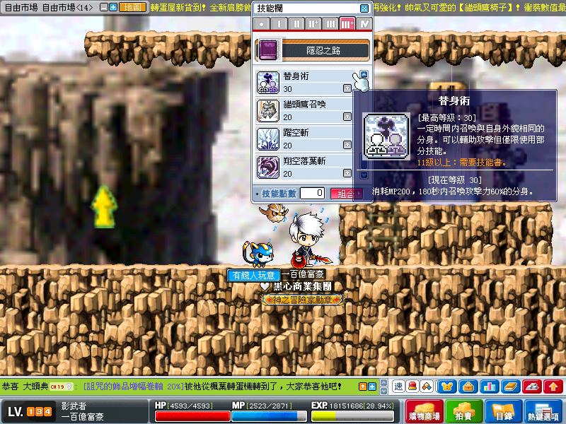 Maple0024.jpg