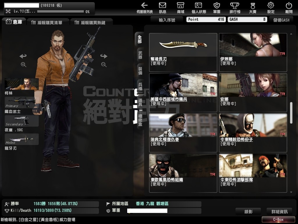 Snapshot0003.jpg