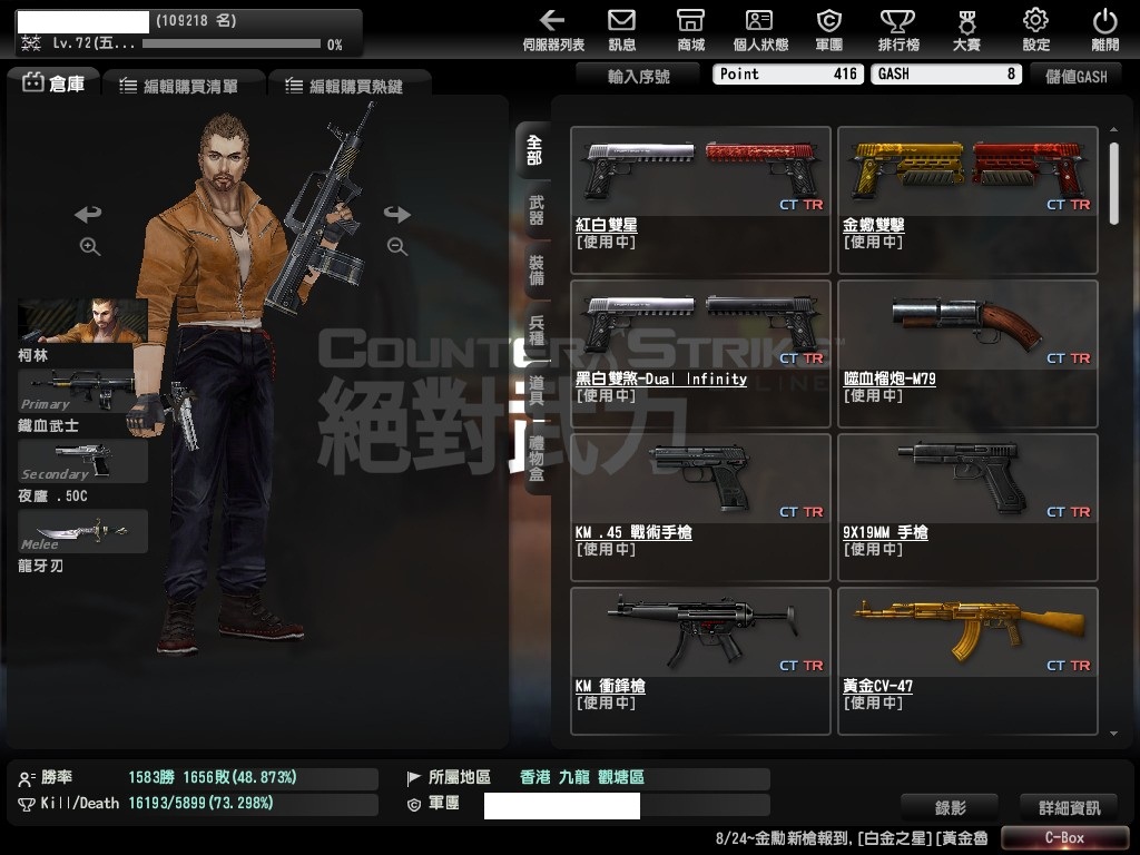 Snapshot0001.jpg