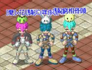 希&愛&相.jpg
