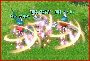 魔.JPG